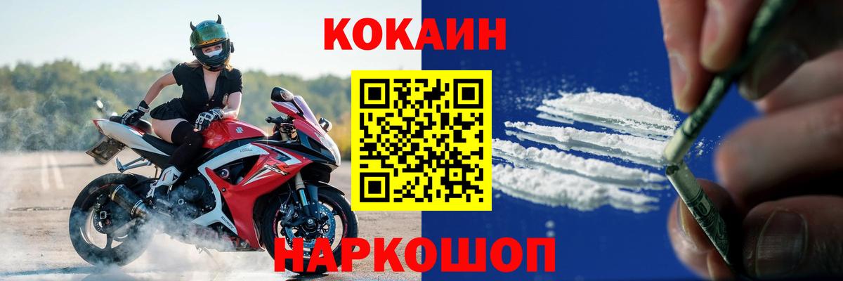 КОКАИН Перу  Кокаин Fish Scale  сколько стоит  Вход с VPN  Бузулук 
