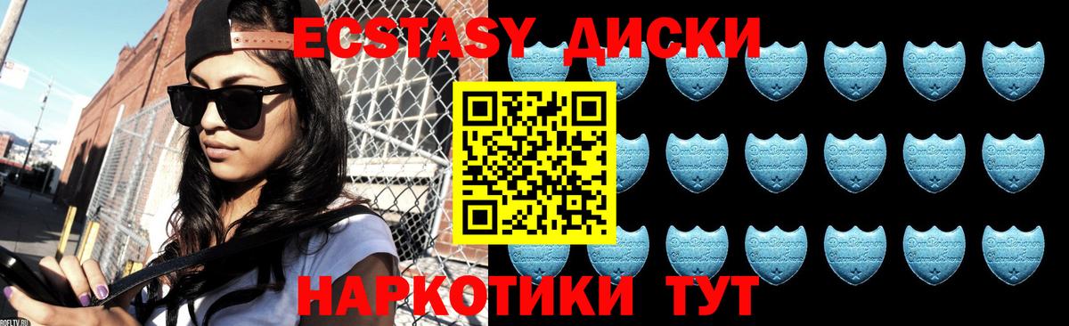 Экстази таблы  цены   ЭКСТАЗИ бентли  Бузулук  Вход с VPN 