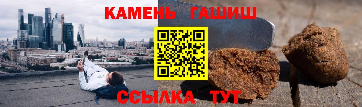 купить закладку  ГАШИШ  Бузулук  Гашиш ice o lator  Вход с VPN  Гашиш гашик 