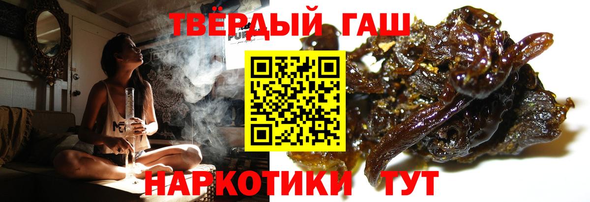 ГАШИШ  Бузулук  Вход с VPN  Мефедрон   МЕФ  COCAIN 