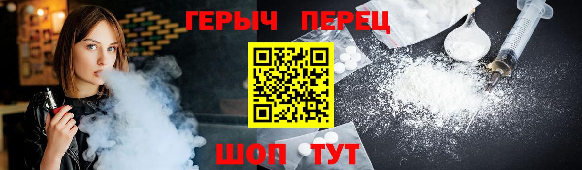 Героин белый Бузулук