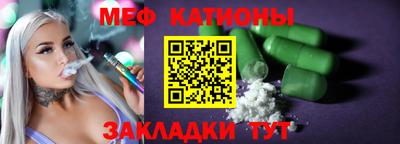 СК Белорецк