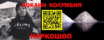 ешки Бердск