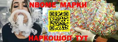 спайс Ипатово