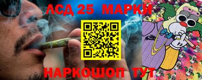 спайс Ипатово