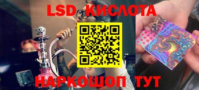 спайс Ипатово