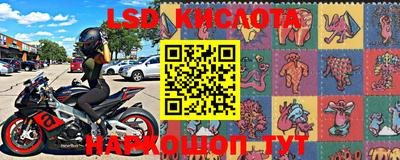 спайс Ипатово