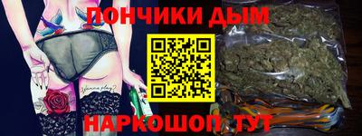 спайс Ипатово
