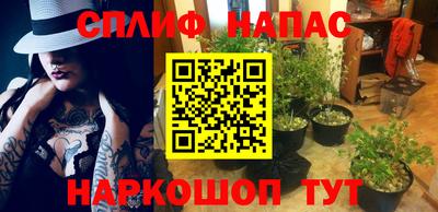 мефедрон Ирбит