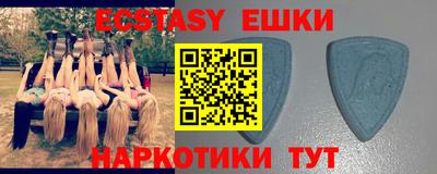 мефедрон Ирбит