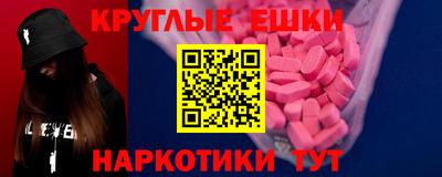спайс Ипатово
