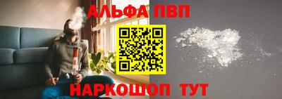 мефедрон Ирбит