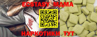 спайс Ипатово