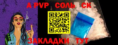 мефедрон Ирбит