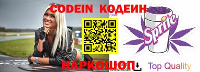 спайс Ипатово