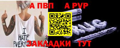спайс Ипатово