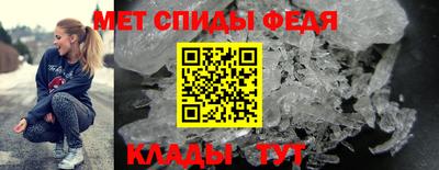 спайс Ипатово