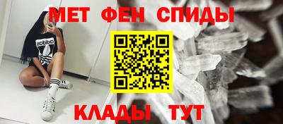 мефедрон Ирбит