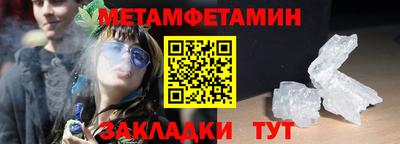 эйфоретик Белореченск