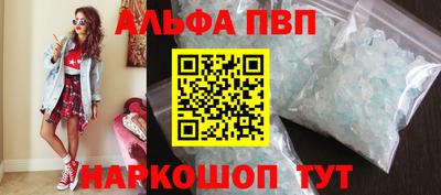 спайс Ипатово
