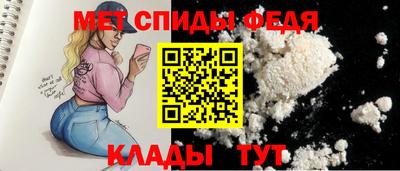 мефедрон Ирбит