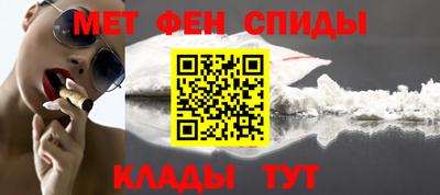 спайс Ипатово