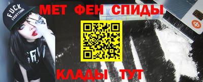 спайс Ипатово