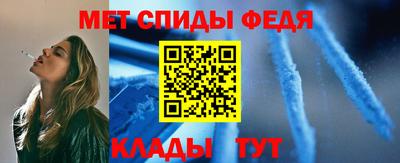 спайс Ипатово