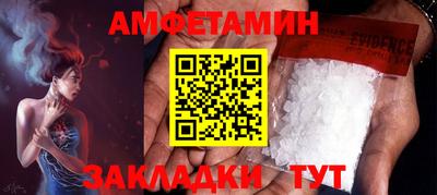 спайс Ипатово