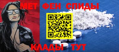 мефедрон Ирбит