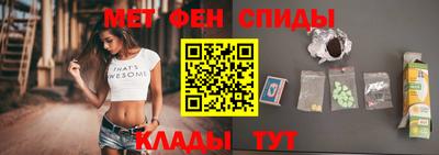 мефедрон Ирбит