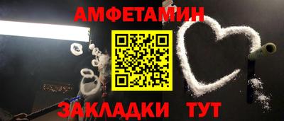 мефедрон Ирбит
