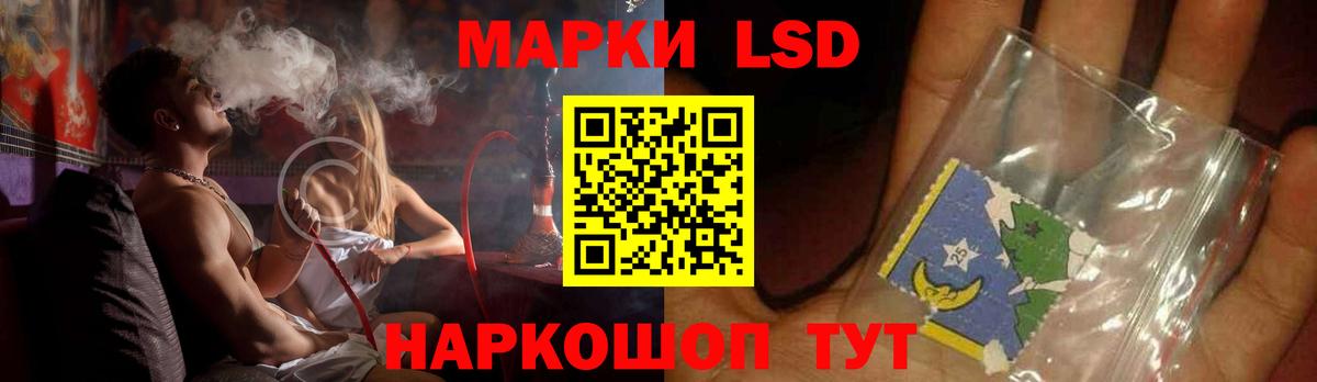LSD-25 экстази ecstasy Бузулук