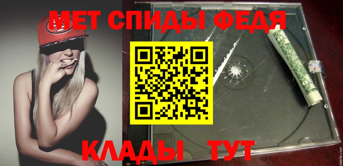 Первитин Methamphetamine  Вход с VPN  Первитин Methamphetamine  Бузулук 