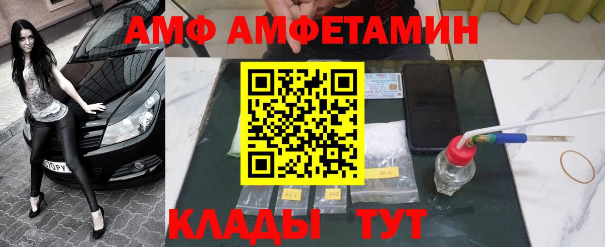 ГАШ Бузулук