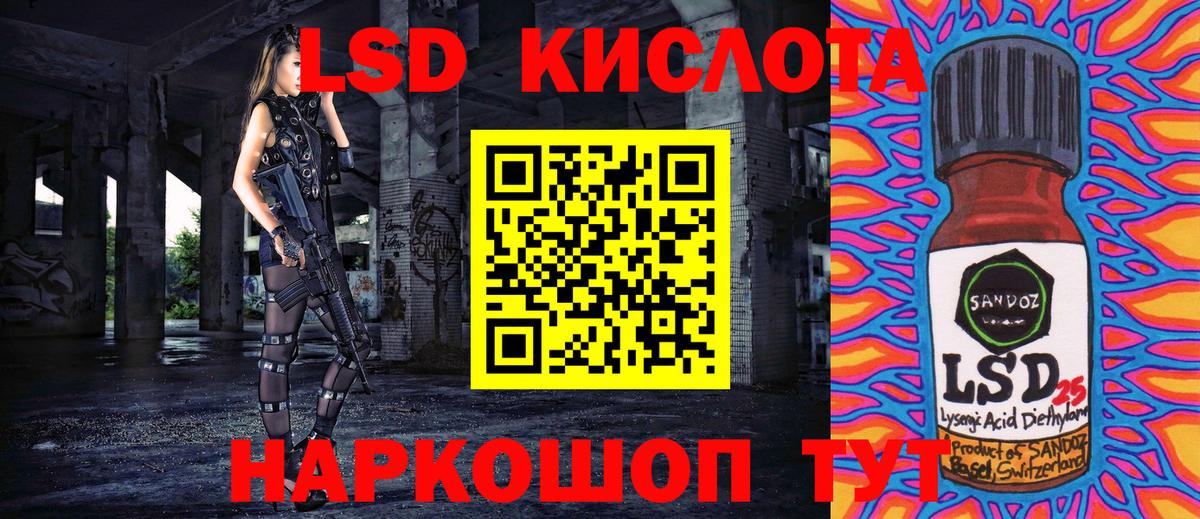Марки N-bome 1,8мг  Вход с VPN  Бузулук 