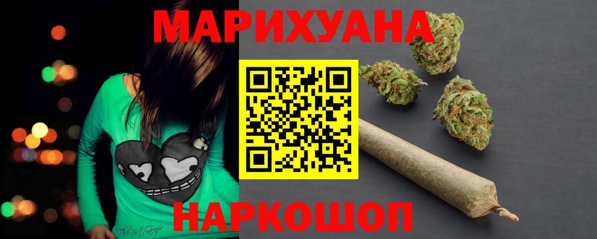 Бузулук  Бошки марихуана план  Вход с VPN  МАРИХУАНА индика 